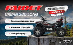 Квадроцикл FAIDET URBAN 280 LONG