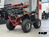 Квадроцикл PROMAX Майн Графт 192 PRO 2025