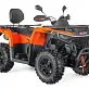 Квадроцикл AODES Pathcross ATV525L PRO 2026г.